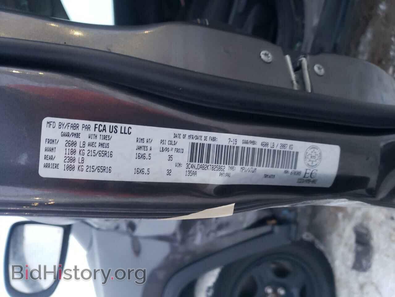 2019 JEEP COMPASS - VIN: 3C4NJDAB2KT825862 - Photo 13