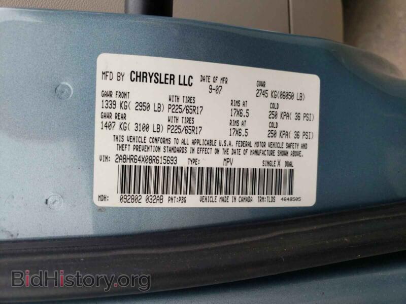 2008 Chrysler MINIVAN (VIN 2A8HR64X08R615693) — фото 10 из 10