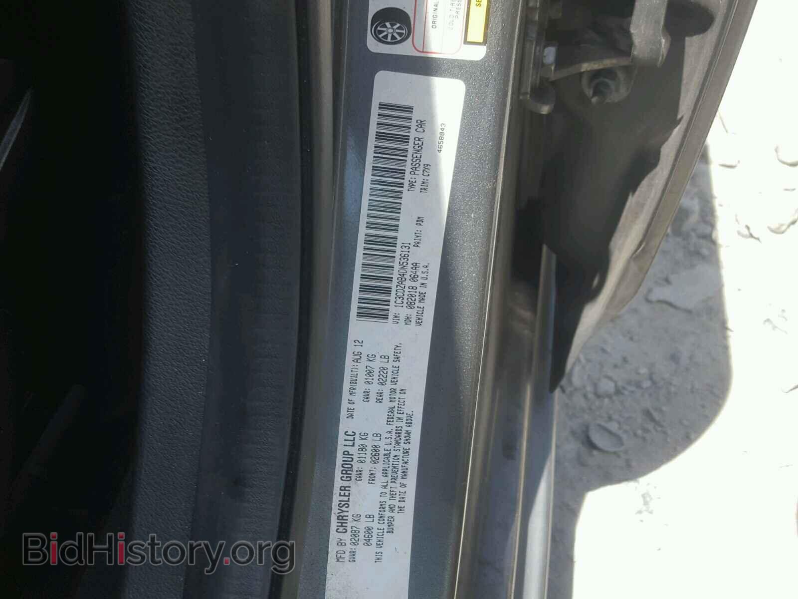 2013 DODGE AVENGER - VIN: 1C3CDZAB4DN536131 - Photo 10