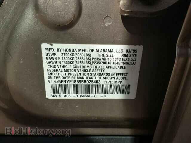 2005 HONDA PILOT - VIN: 5FNYF18595B025463 - Фото 10