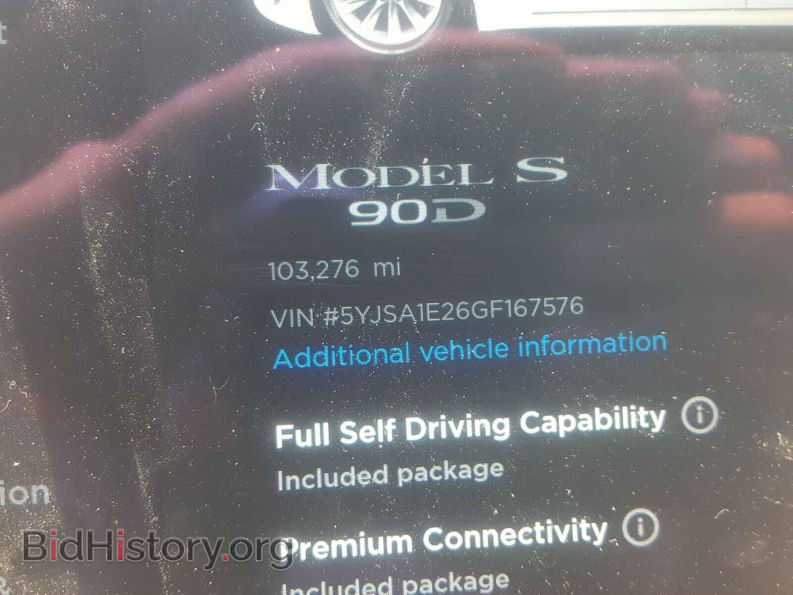 2016 TESLA MODEL S - VIN: 5YJSA1E26GF167576 - Фото 8