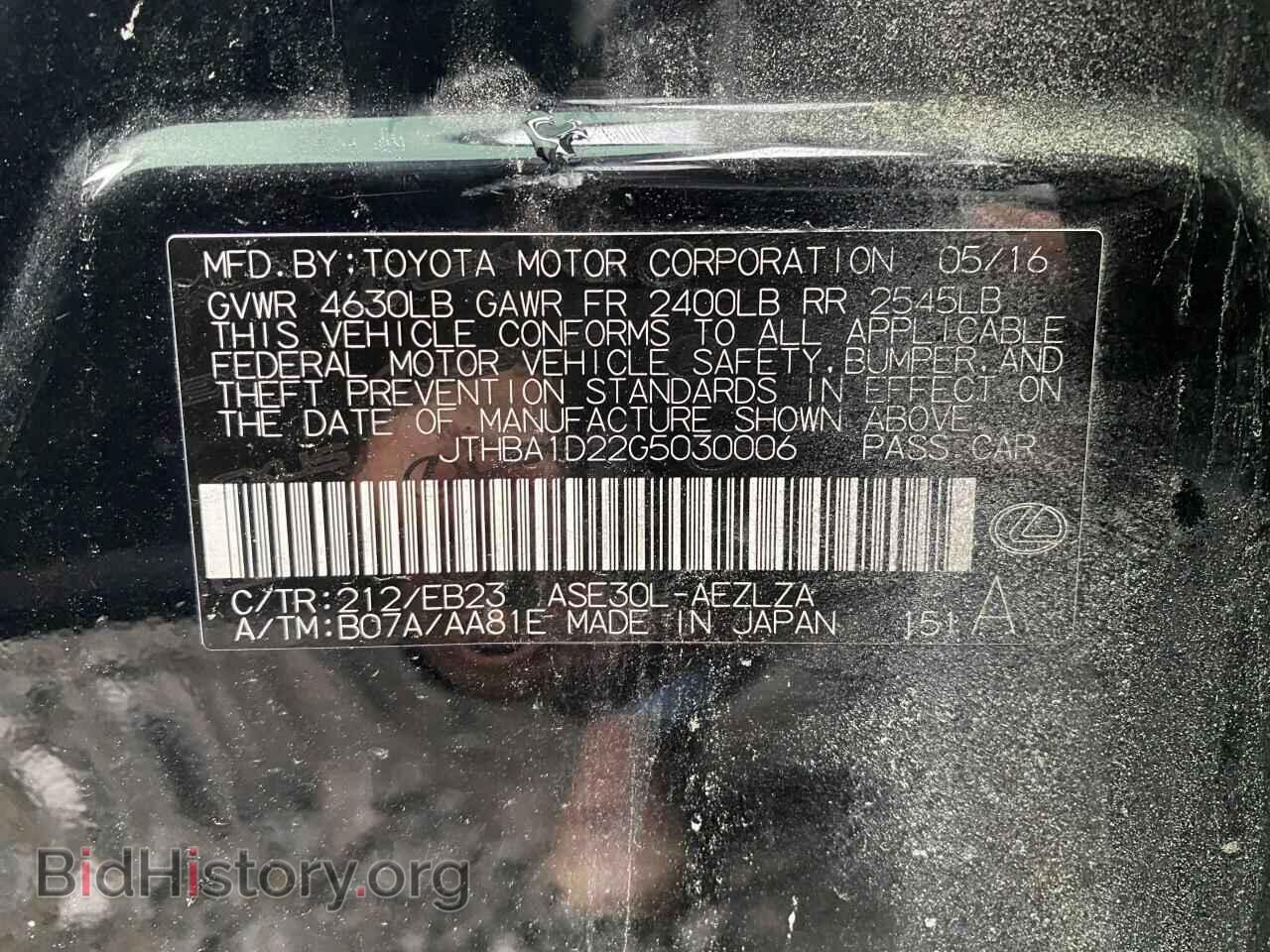 2016 LEXUS IS - VIN: JTHBA1D22G5030006 - Фото 10