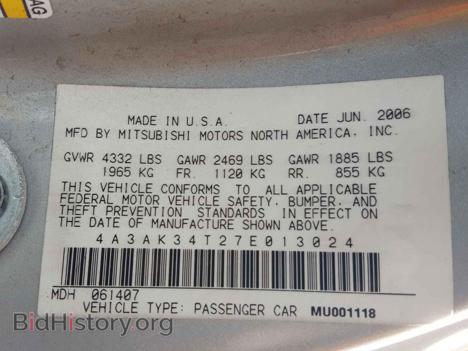 2007 MITSUBISHI ECLIPSE - VIN: 4A3AK34T27E013024 - Фото 10