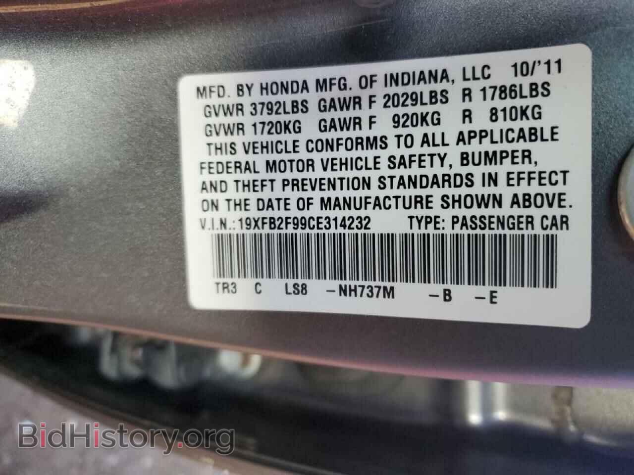 2012 HONDA CIVIC - VIN: 19XFB2F99CE314232 - Photo 12
