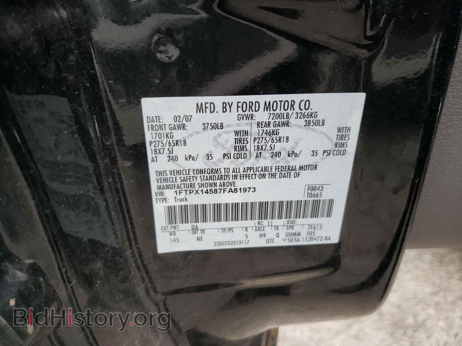 2007 FORD F150 - VIN: 1FTPX14587FA81973 - Фото 10