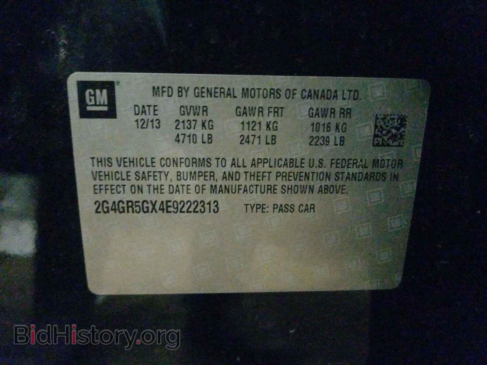2014 BUICK REGAL - VIN: 2G4GR5GX4E9222313 - Фото 10