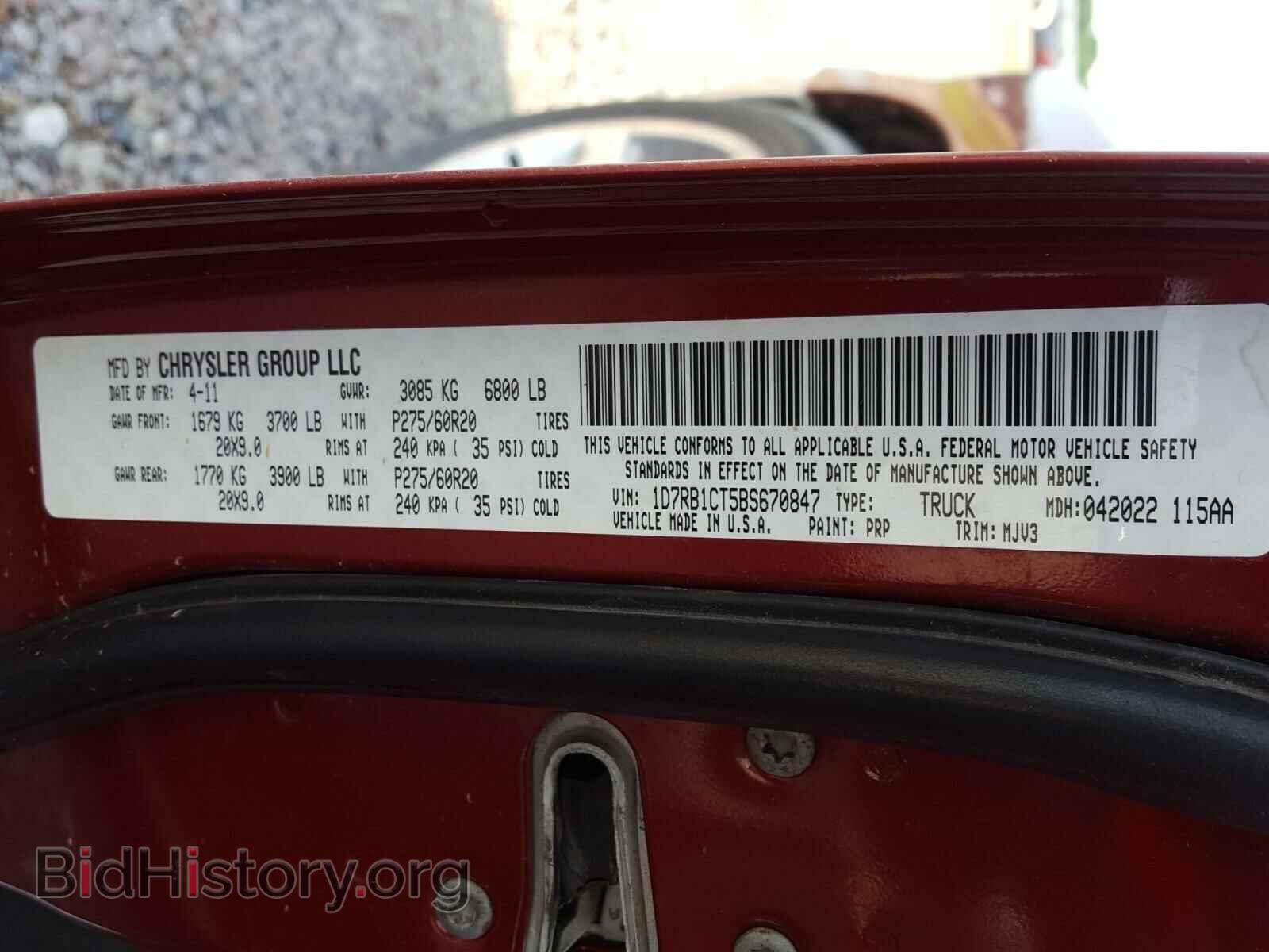 2011 DODGE RAM 1500 - VIN: 1D7RB1CT5BS670847 - Фото 10
