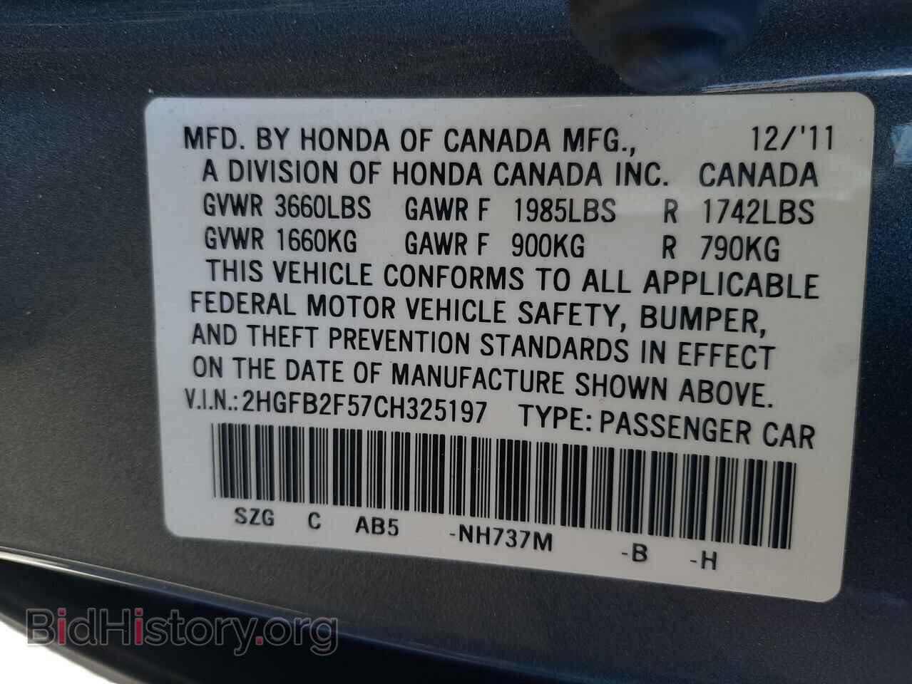 2012 HONDA CIVIC - VIN: 2HGFB2F57CH325197 - Фото 10
