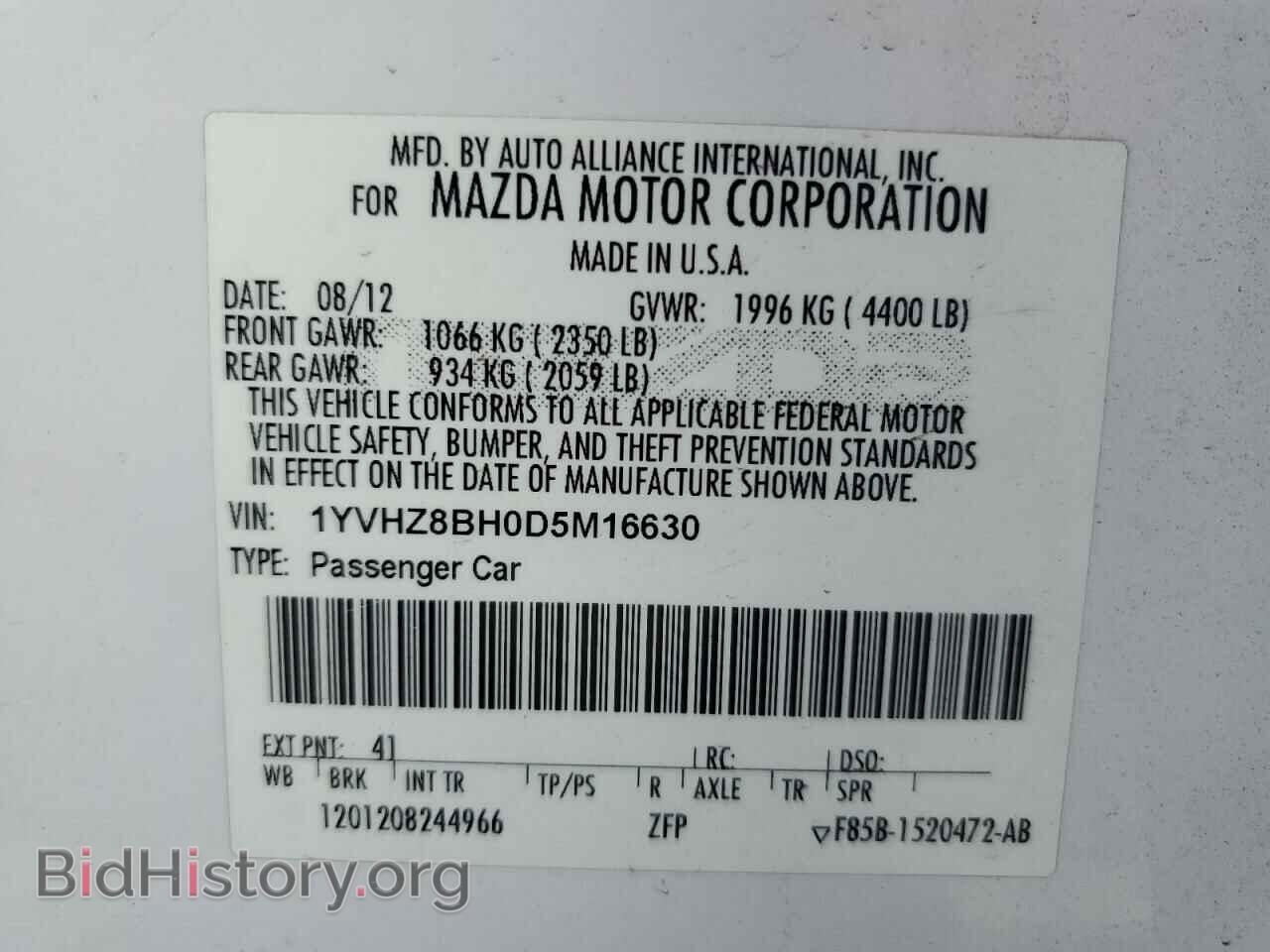 2013 MAZDA 6 - VIN: 1YVHZ8BH0D5M16630 - Фото 12