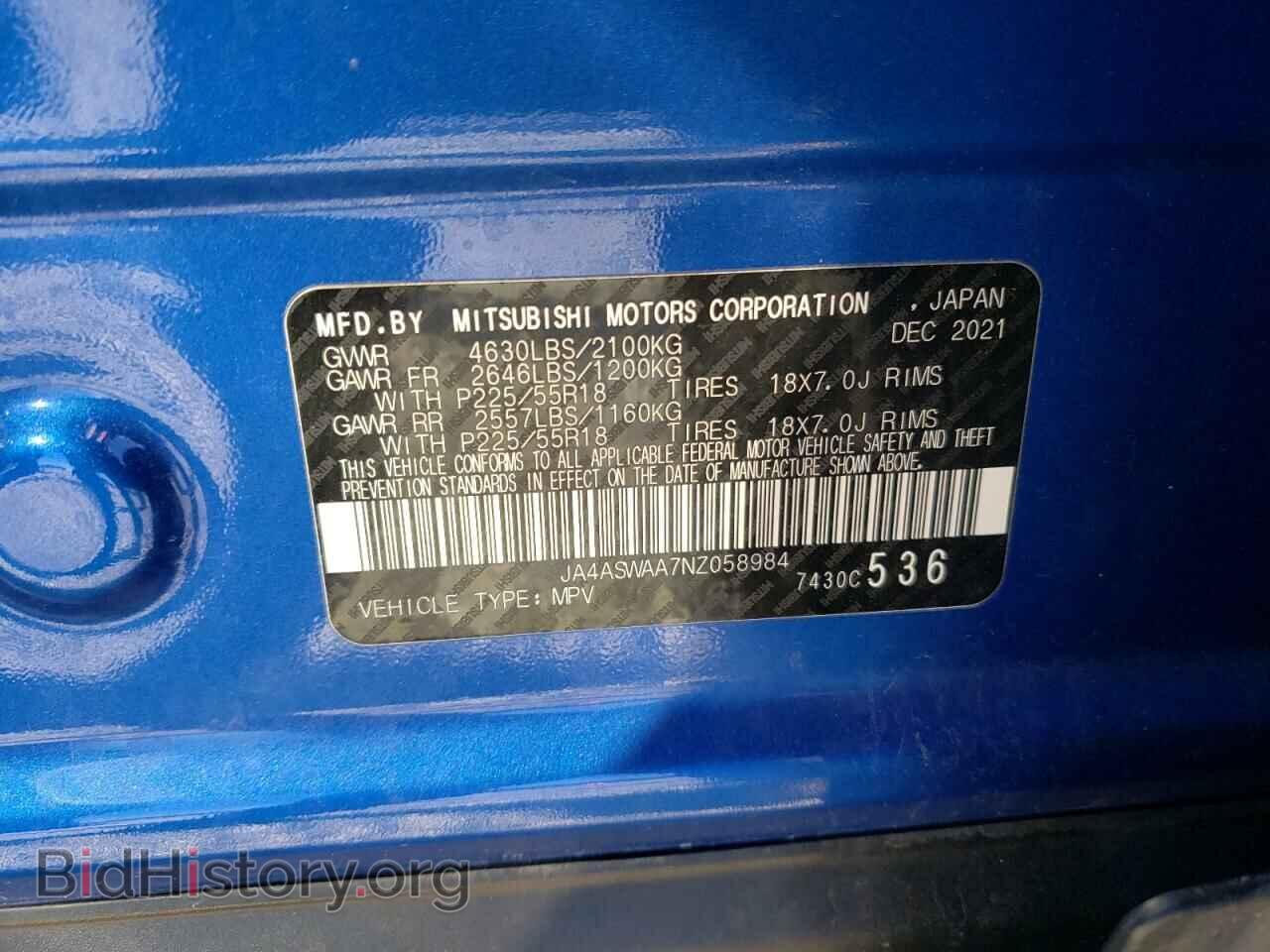 2022 MITSUBISHI ECLIPSE - VIN: JA4ASWAA7NZ058984 - Photo 12