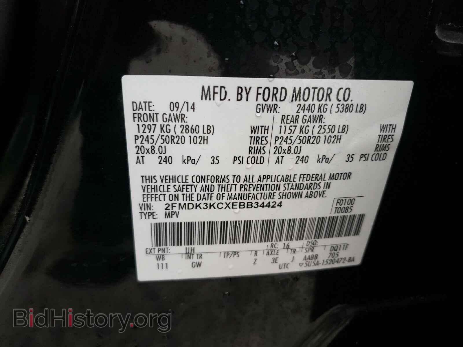 2014 FORD EDGE - VIN: 2FMDK3KCXEBB34424 - Photo 10