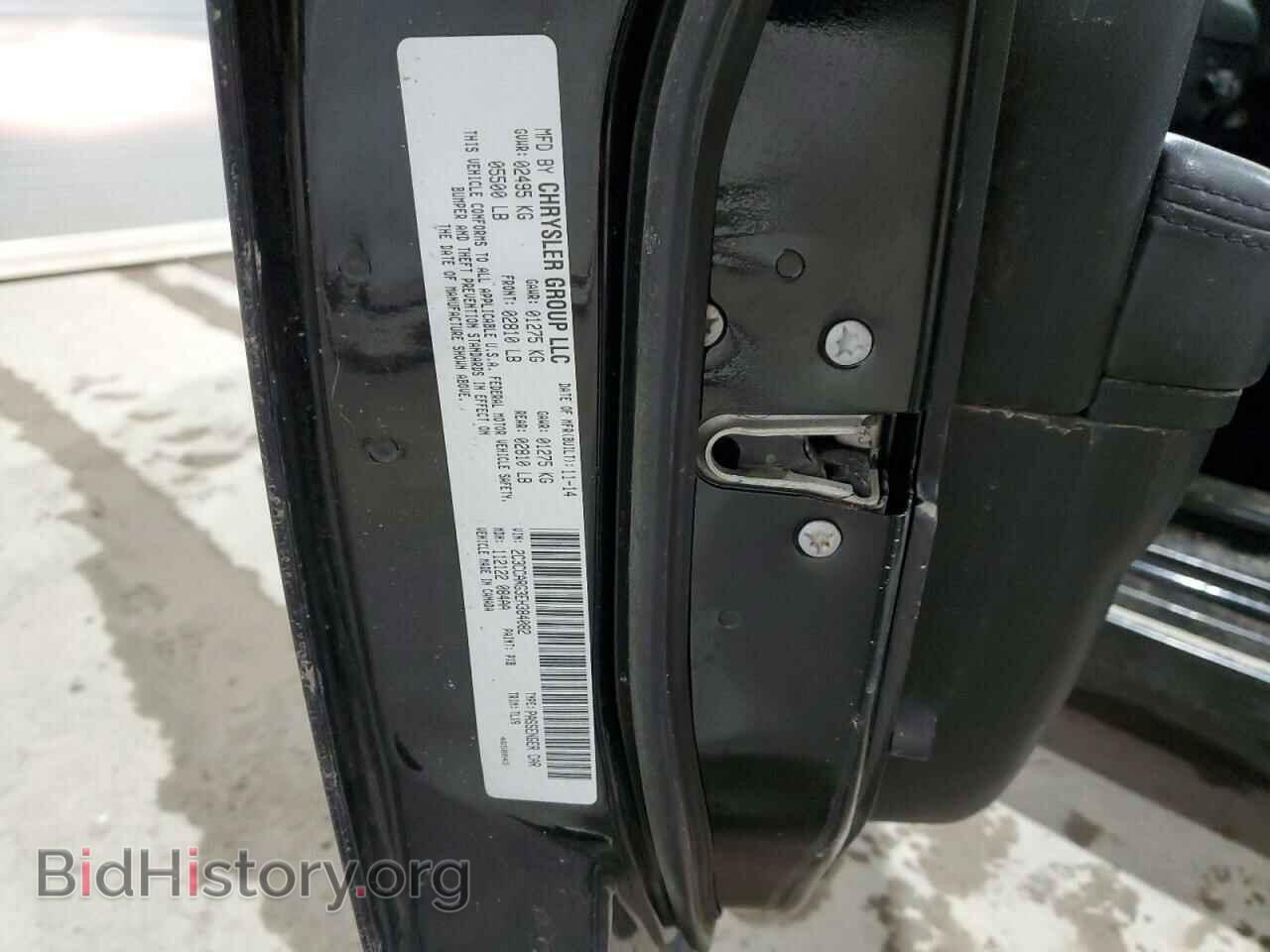 2014 CHRYSLER 300 - VIN: 2C3CCARG3EH384082 - Photo 13