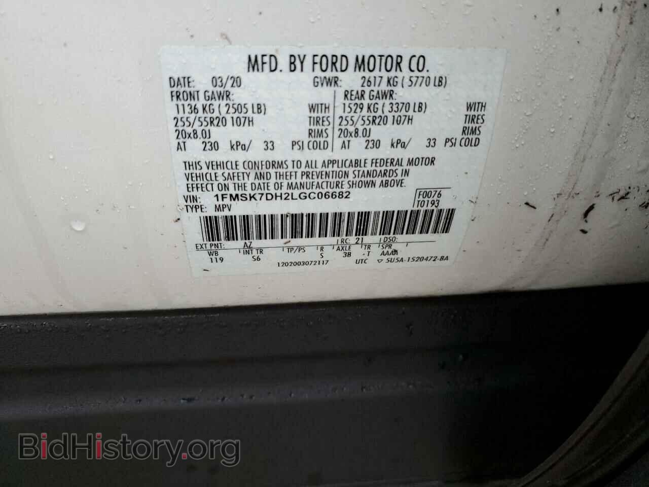 2020 FORD EXPLORER - VIN: 1FMSK7DH2LGC06682 - Photo 14