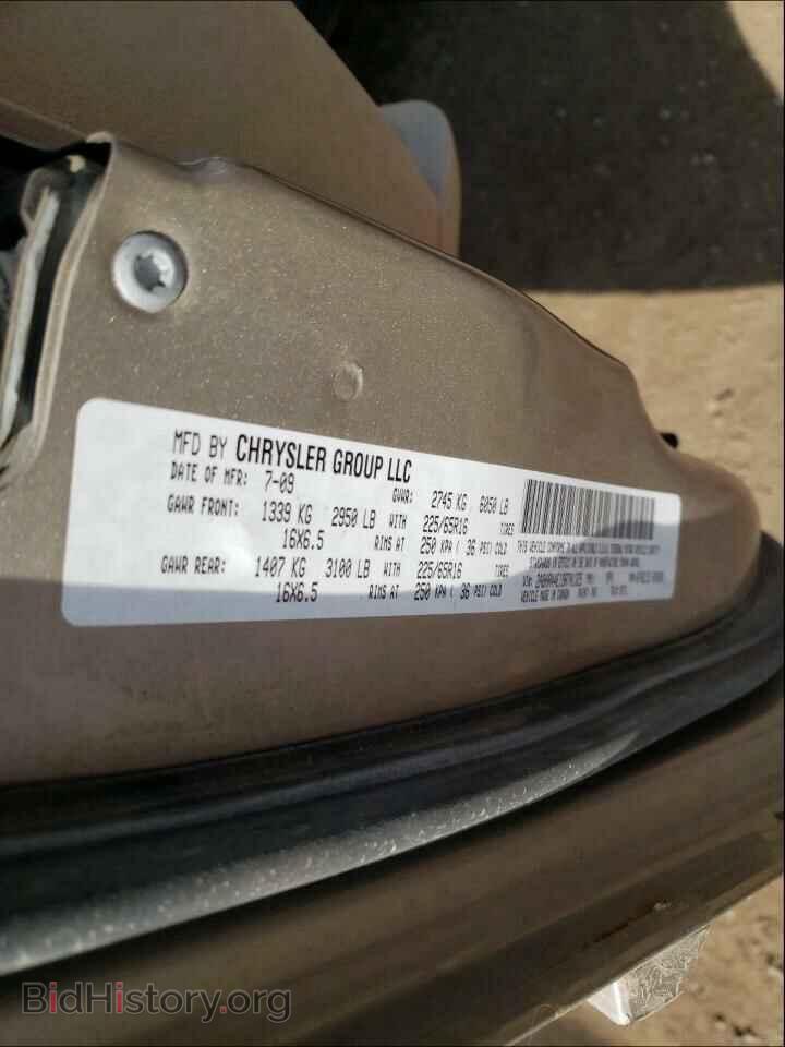 2009 CHRYSLER MINIVAN - VIN: 2A8HR44E19R701325 - Фото 10