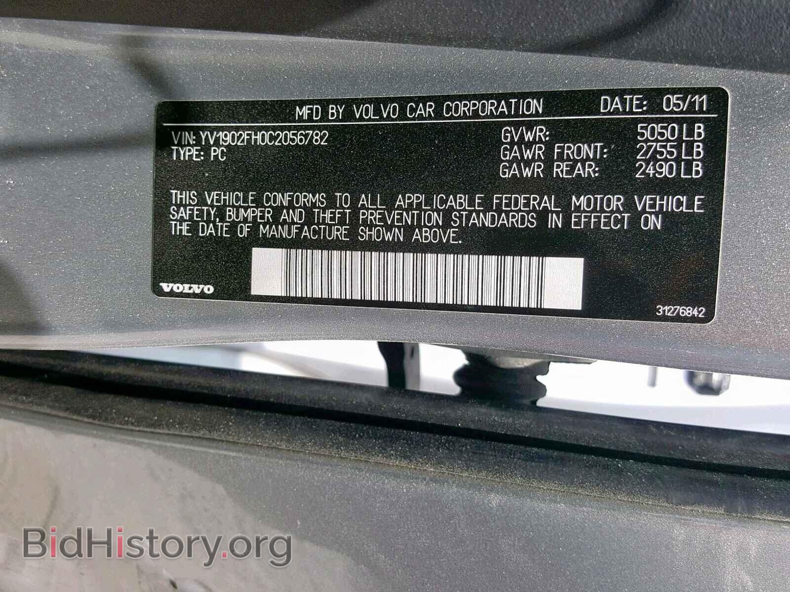 2012 VOLVO S60 - VIN: YV1902FH0C2056782 - Фото 10