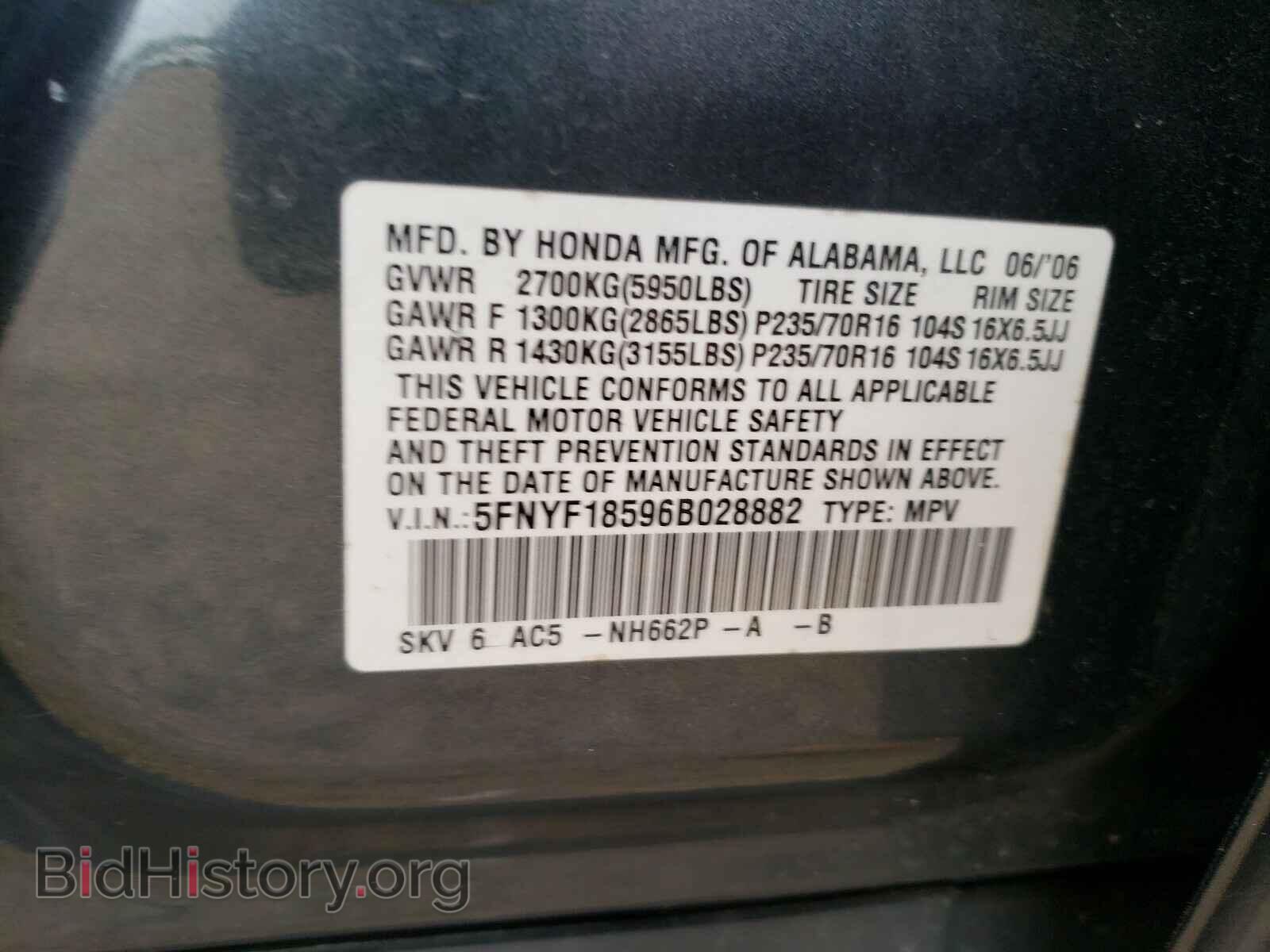 2006 HONDA PILOT - VIN: 5FNYF18596B028882 - Photo 10
