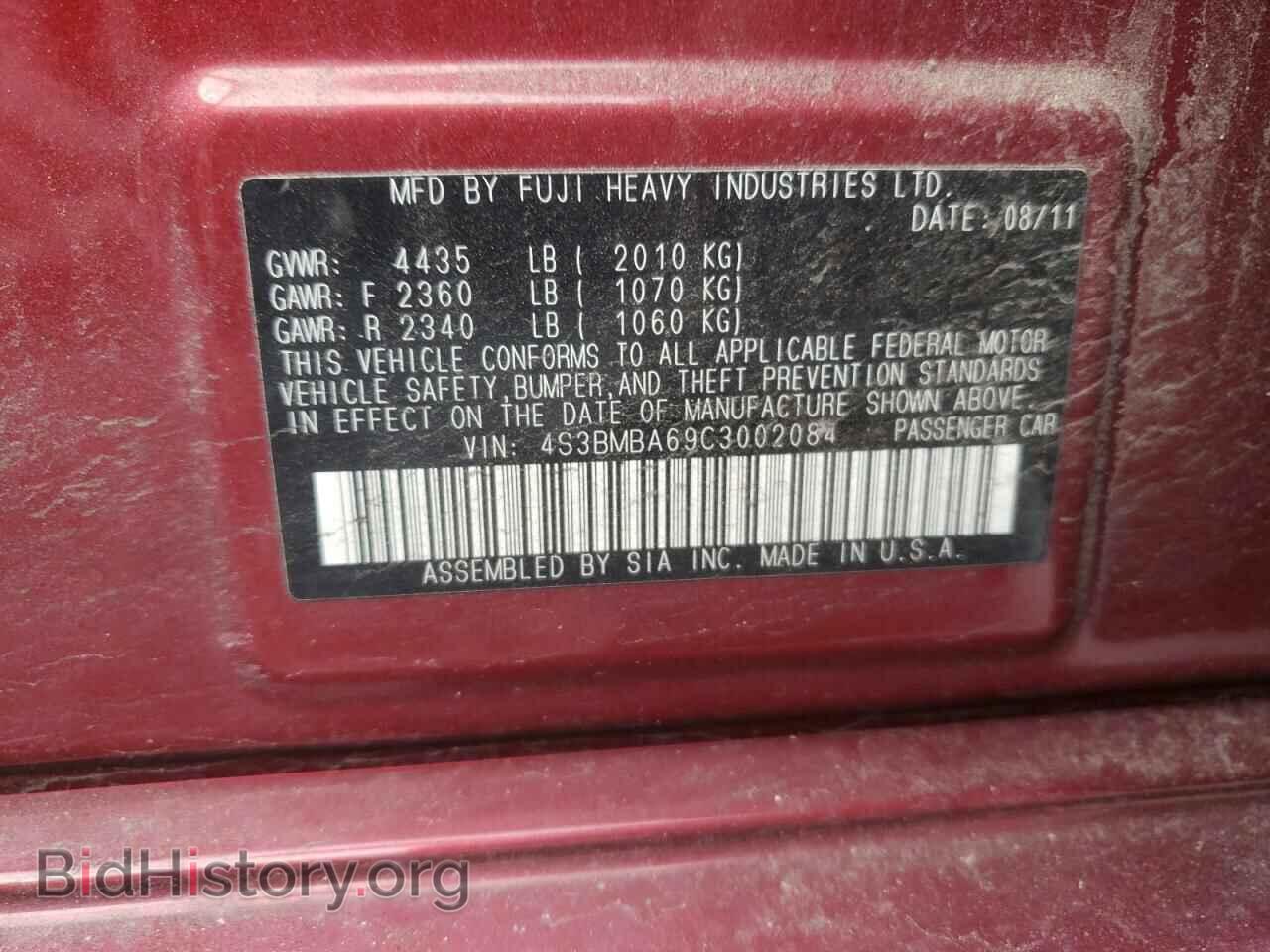 2012 SUBARU LEGACY - VIN: 4S3BMBA69C3002084 - Фото 10