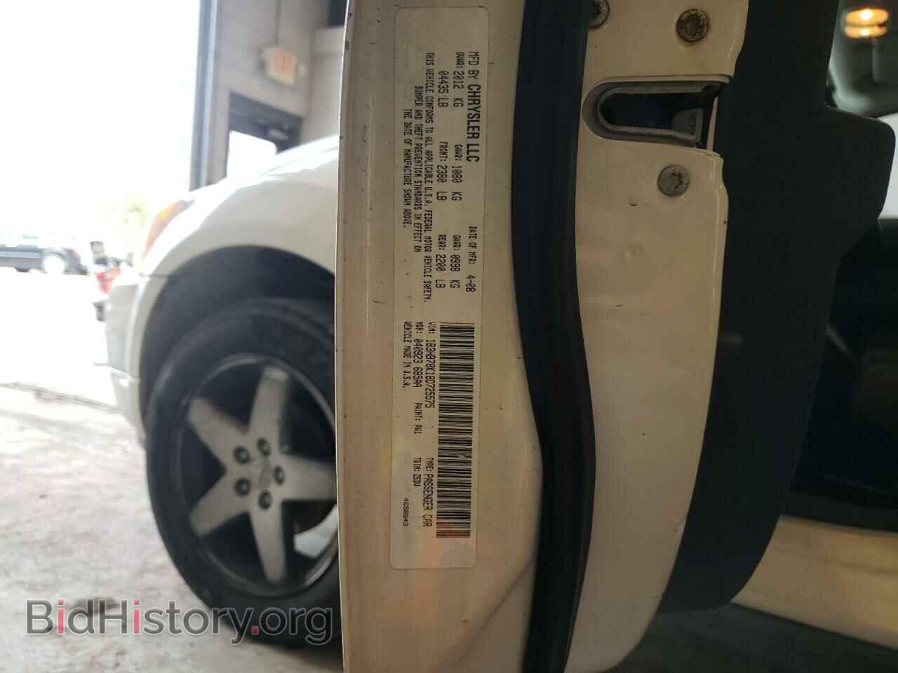 2008 DODGE CALIBER - VIN: 1B3HB78K18D725575 - Фото 12