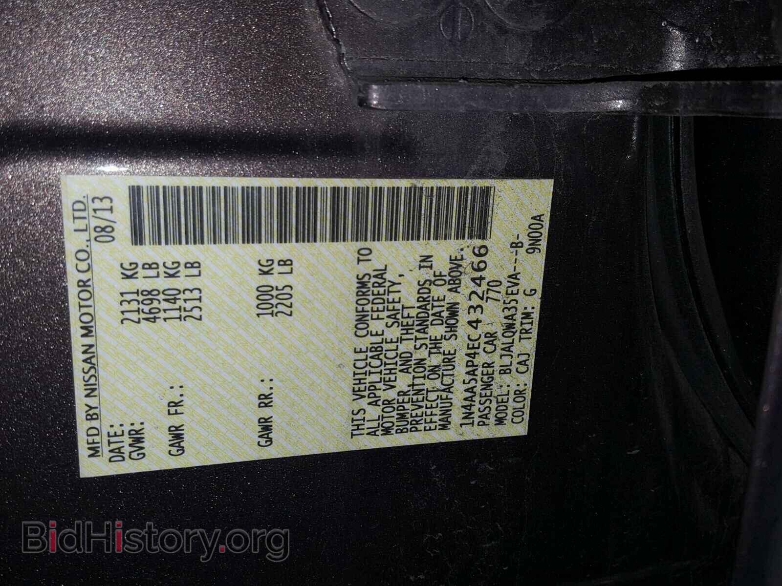 2014 NISSAN MAXIMA S - VIN: 1N4AA5AP4EC432466 - Фото 10
