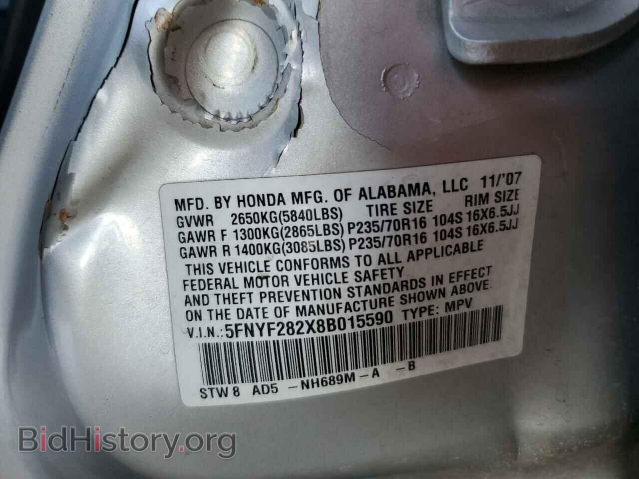 2008 HONDA PILOT - VIN: 5FNYF282X8B015590 - Фото 13