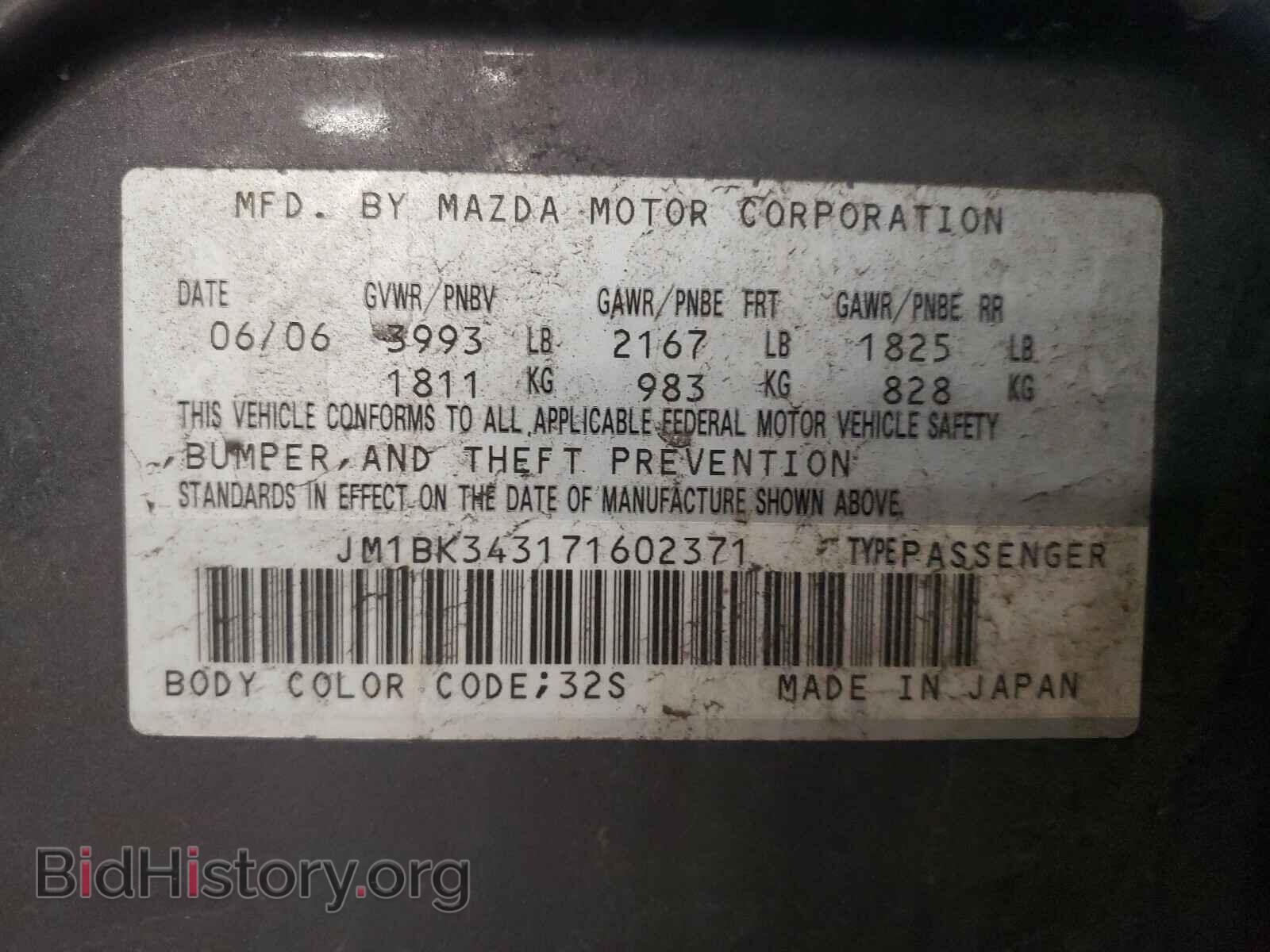 2007 MAZDA 3 - VIN: JM1BK343171602371 - Фото 10