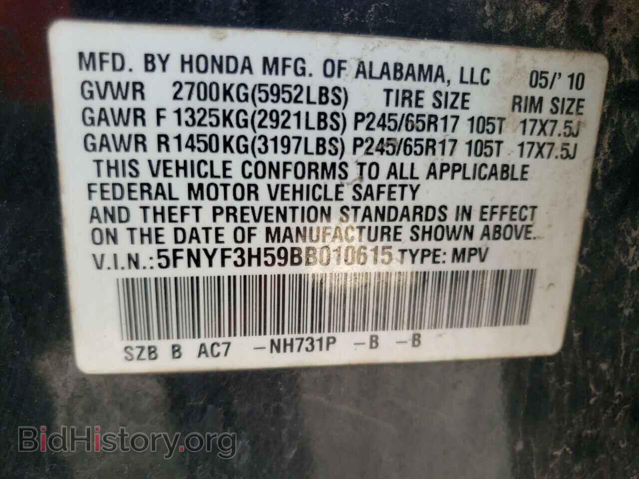 2011 HONDA PILOT - VIN: 5FNYF3H59BB010615 - Фото 13