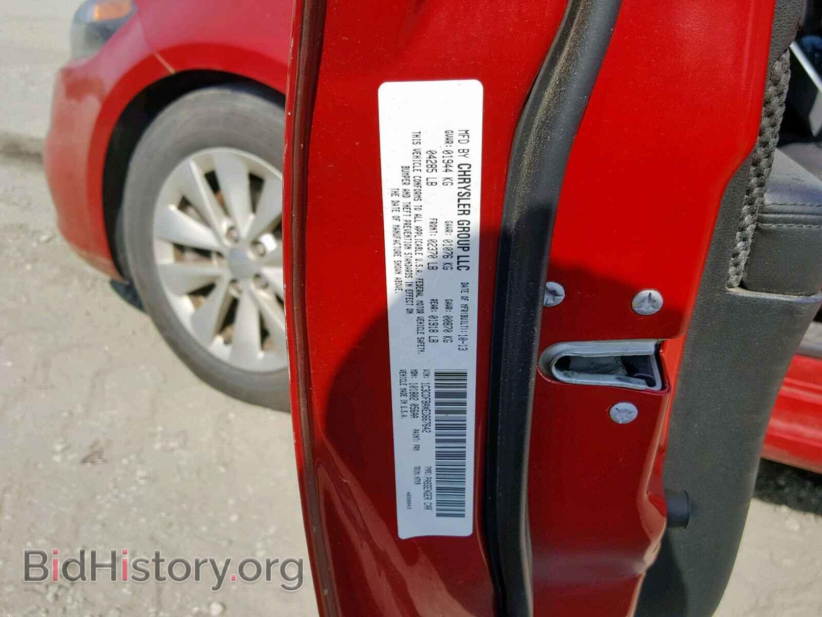 2014 DODGE DART - VIN: 1C3CDFBAXED667642 - Фото 8