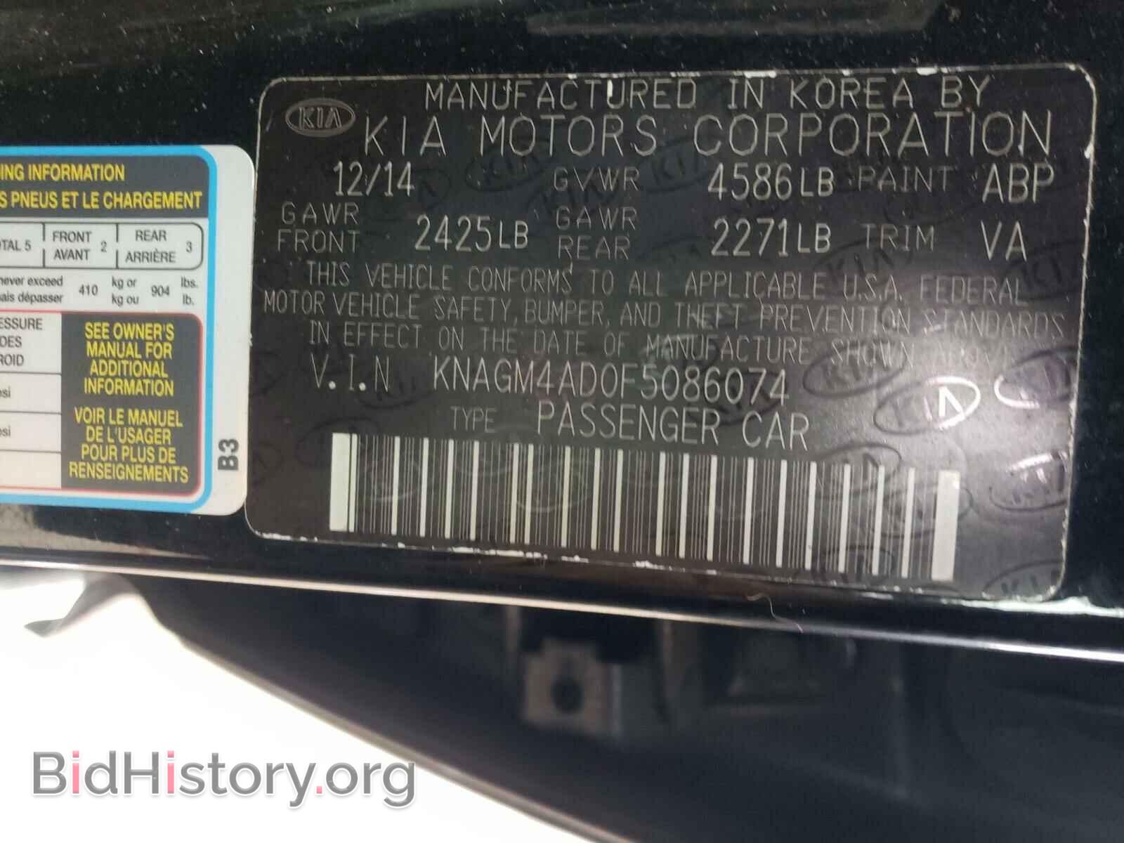 2015 KIA OPTIMA - VIN: KNAGM4AD0F5086074 - Фото 10