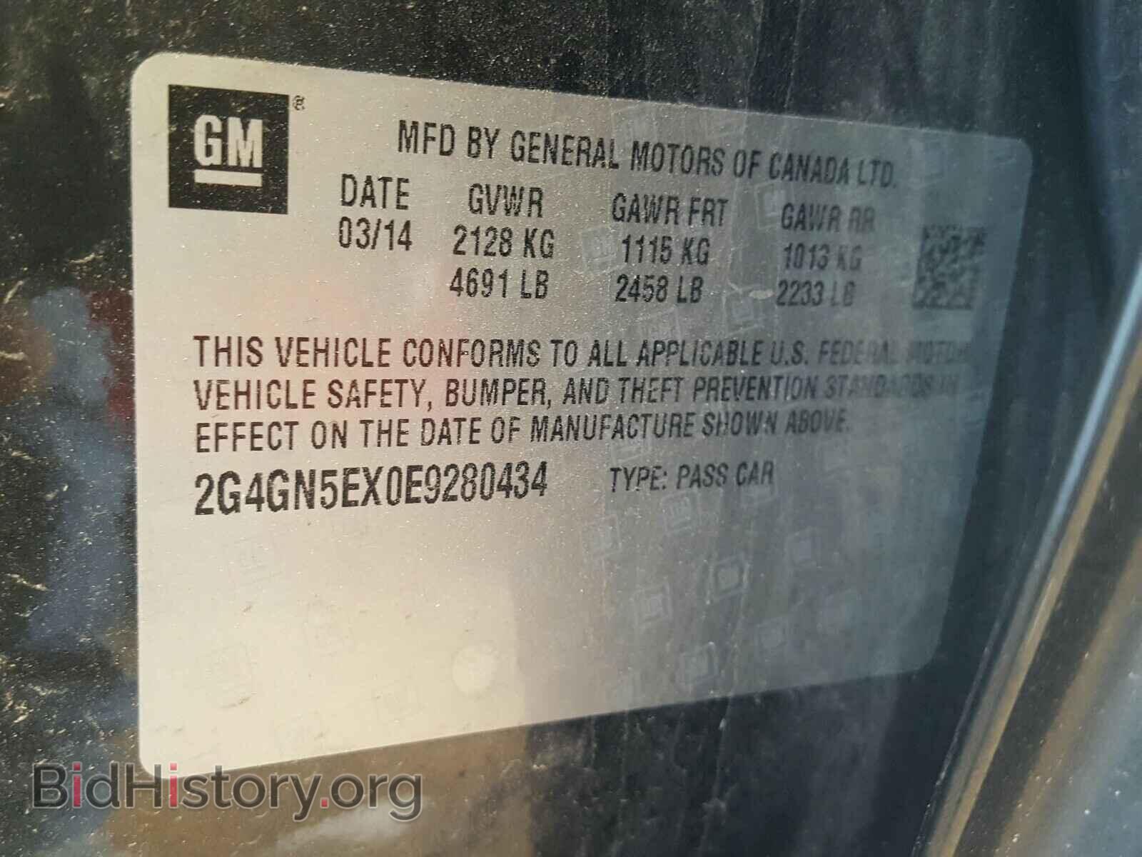2014 BUICK REGAL - VIN: 2G4GN5EX0E9280434 - Фото 10