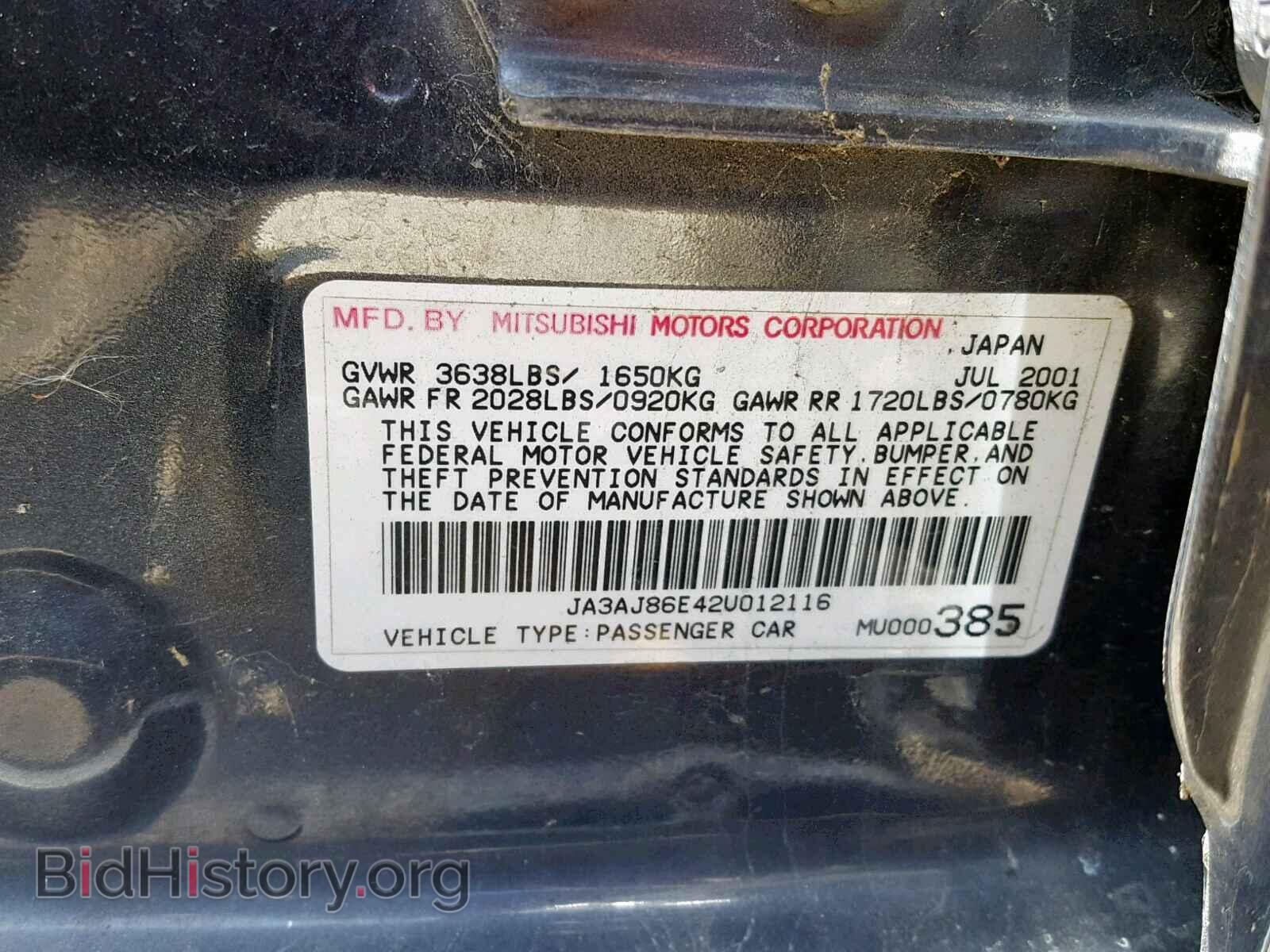 2002 MITSUBISHI LANCER - VIN: JA3AJ86E42U012116 - Photo 10