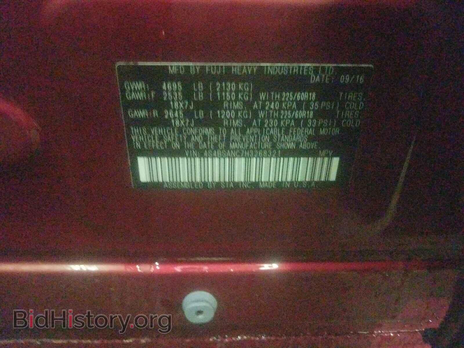 2017 SUBARU OUTBACK - VIN: 4S4BSANC7H3268321 - Фото 10