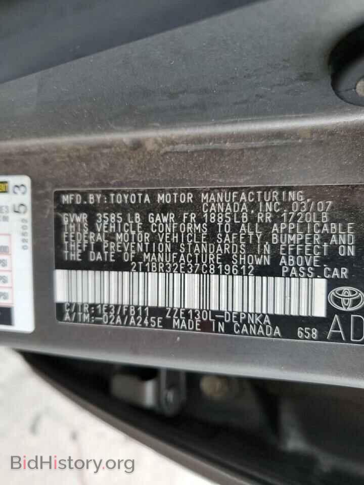 2007 TOYOTA COROLLA - VIN: 2T1BR32E37C819612 - Фото 12