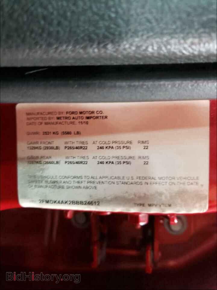 2011 FORD EDGE - VIN: 2FMDK4AK2BBB24612 - Фото 10