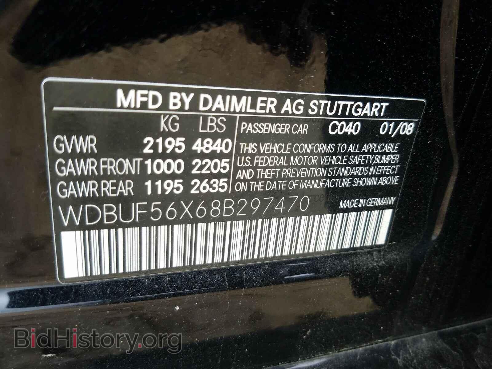 2008 MERCEDES-BENZ E CLASS - VIN: WDBUF56X68B297470 - Photo 10