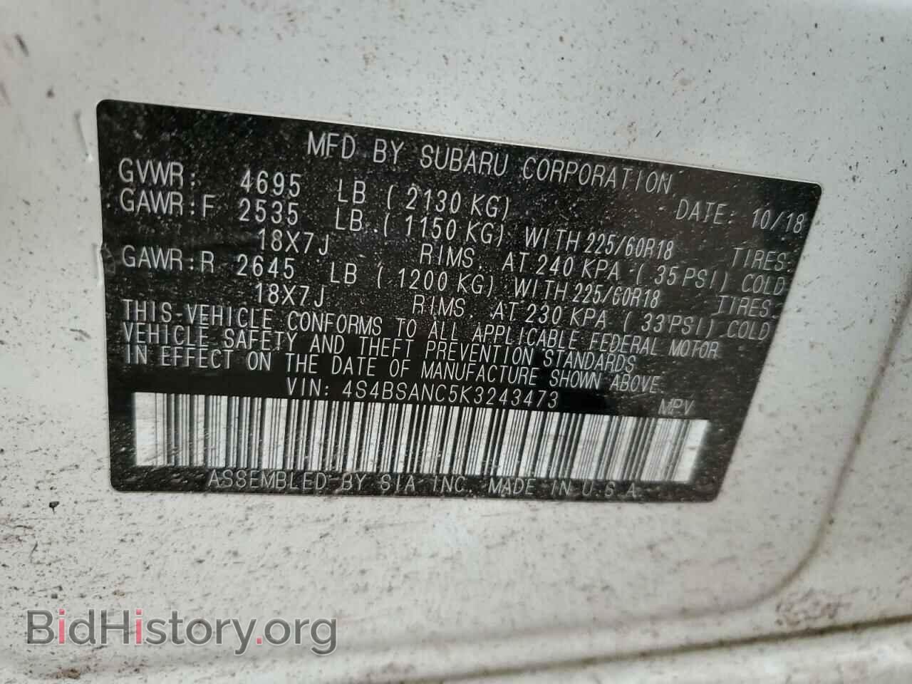 2019 SUBARU OUTBACK - VIN: 4S4BSANC5K3243473 - Photo 13