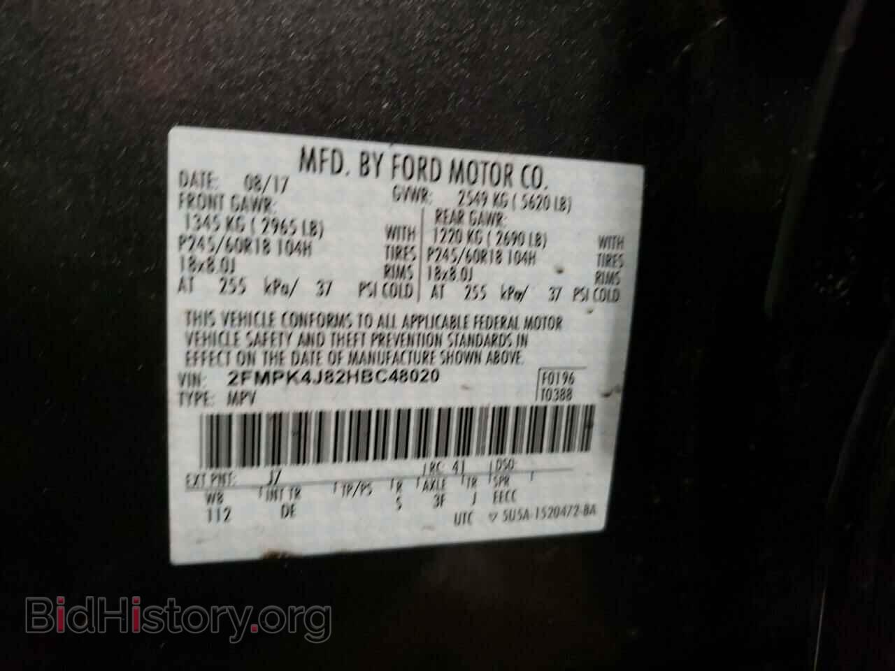 2017 FORD EDGE - VIN: 2FMPK4J82HBC48020 - Photo 14