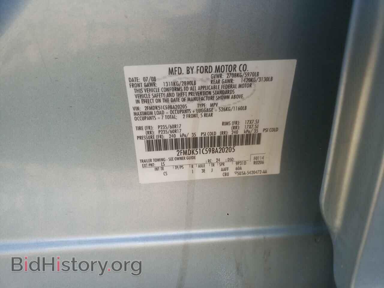 2009 FORD FLEX - VIN: 2FMDK51C59BA20205 - Фото 10