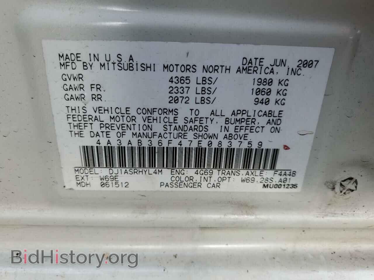 2007 MITSUBISHI GALANT - VIN: 4A3AB36F47E083759 - Фото 13