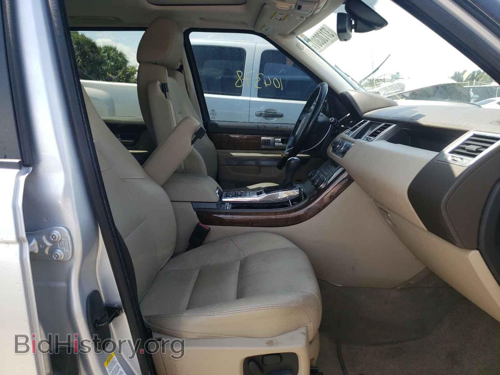 2013 LAND ROVER RANGEROVER - VIN: SALSF2D48DA767815 - Фото 5