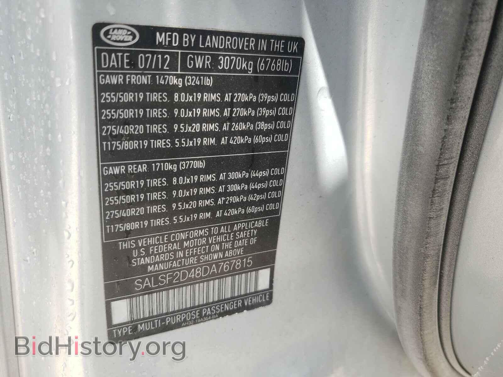 2013 LAND ROVER RANGEROVER - VIN: SALSF2D48DA767815 - Фото 10