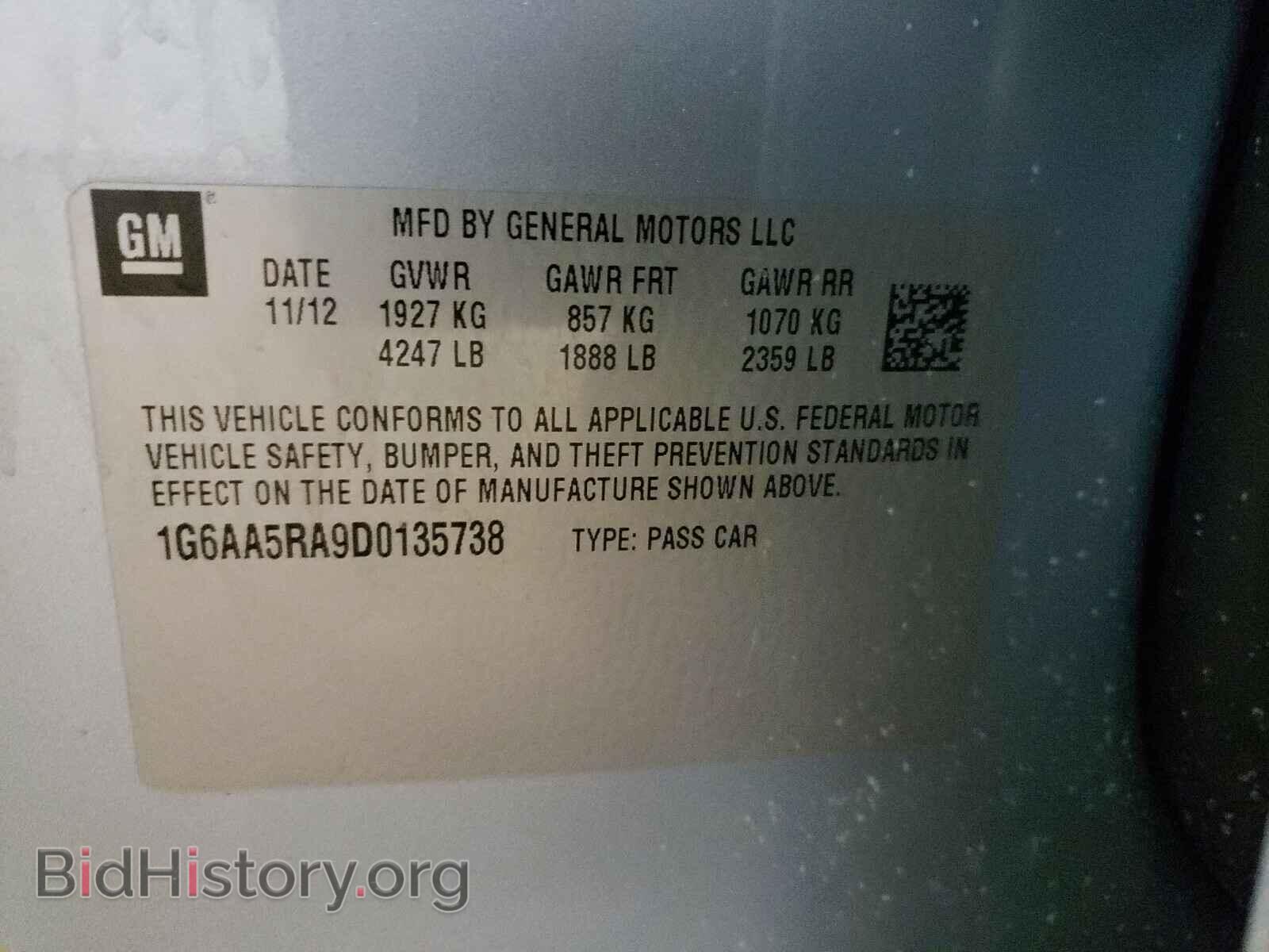 2013 CADILLAC ATS - VIN: 1G6AA5RA9D0135738 - Фото 10