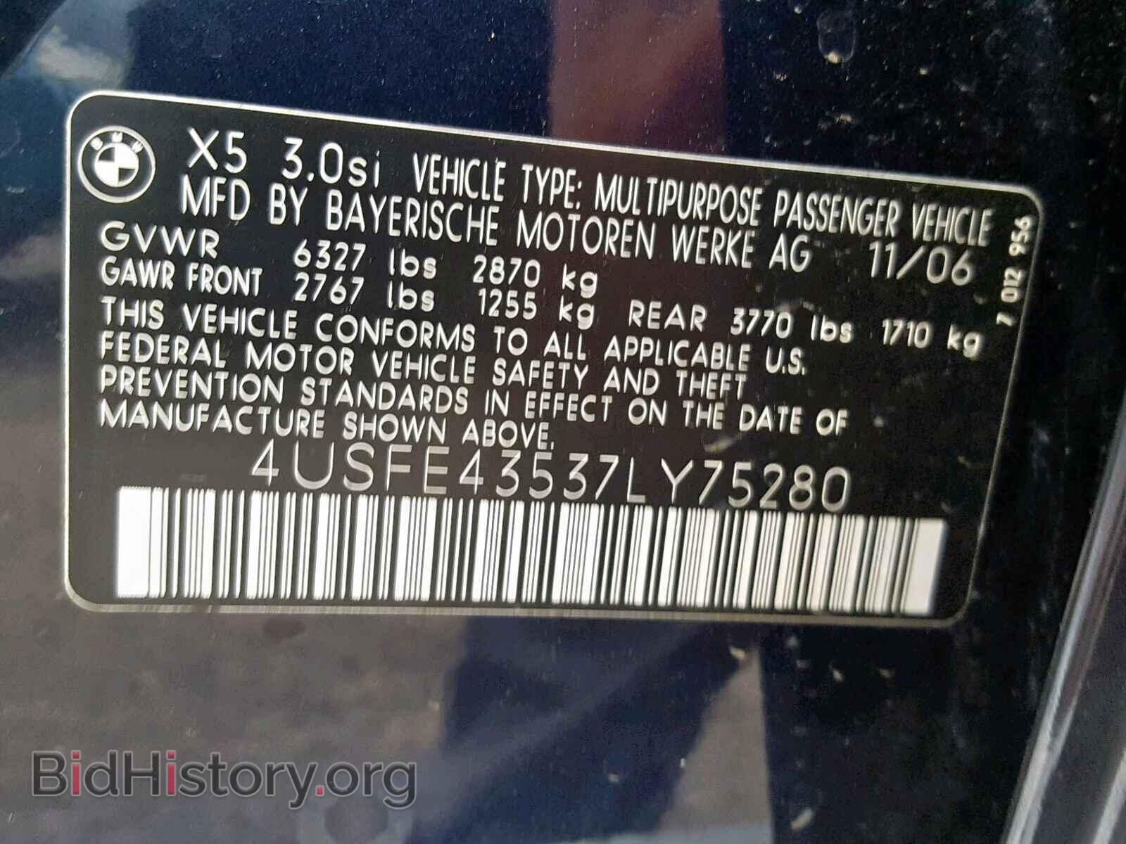2007 BMW X5 - VIN: 4USFE43537LY75280 - Фото 10