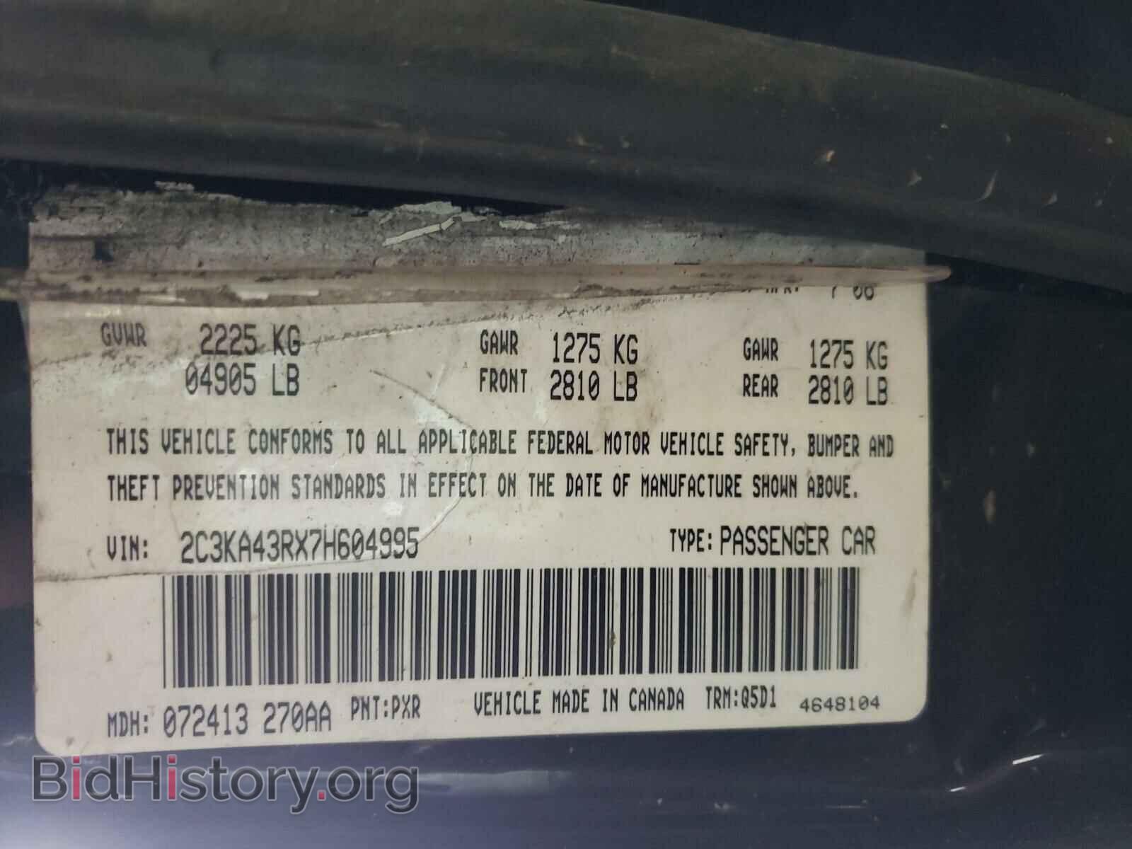 2007 CHRYSLER 300 - VIN: 2C3KA43RX7H604995 - Фото 10