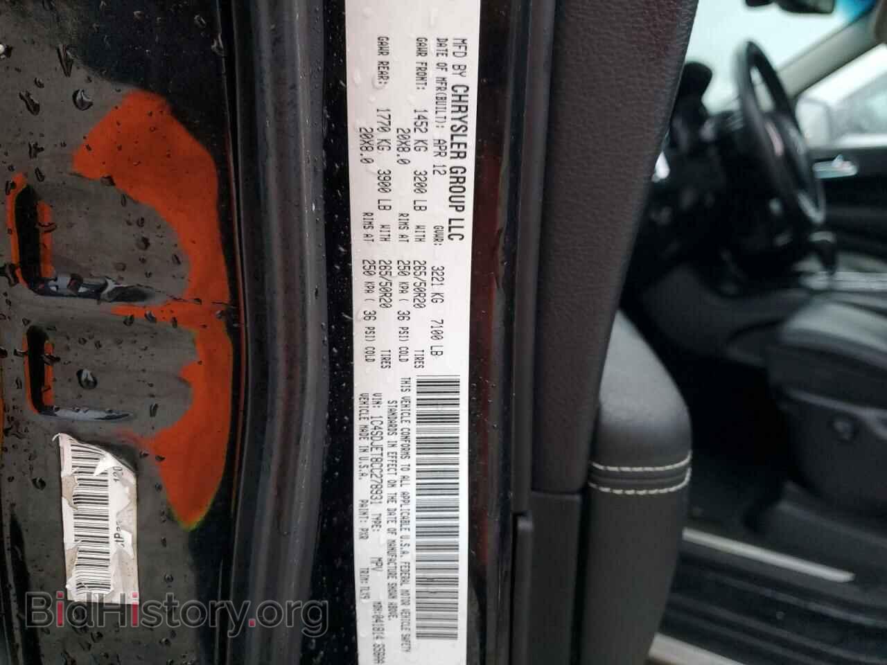 2012 DODGE DURANGO - VIN: 1C4SDJET8CC278931 - Фото 12