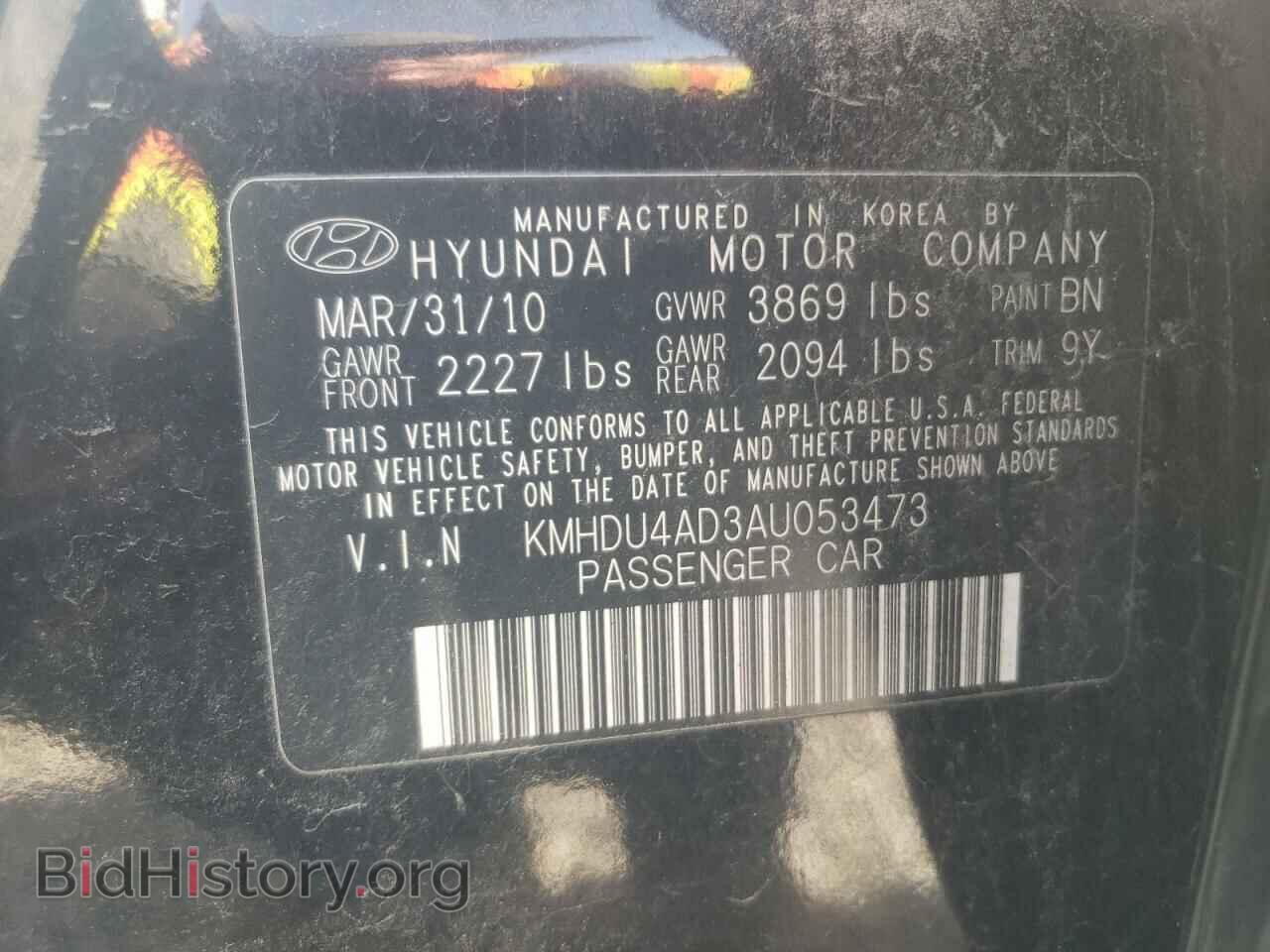 2010 HYUNDAI ELANTRA - VIN: KMHDU4AD3AU053473 - Фото 10