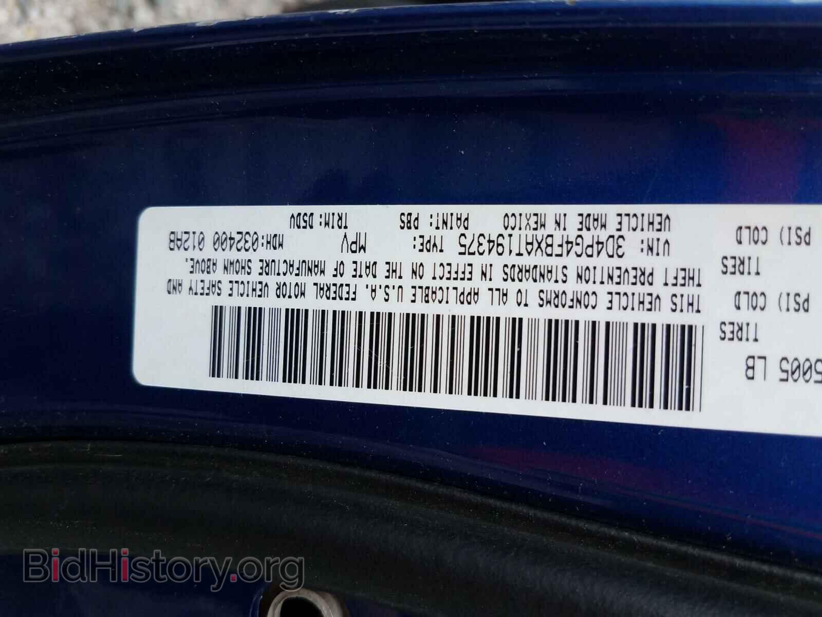 2010 DODGE JOURNEY - VIN: 3D4PG4FBXAT194375 - Фото 10