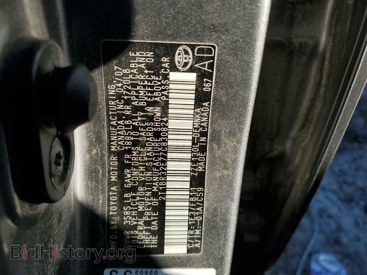 2007 TOYOTA COROLLA - VIN: 2T1BR32E77C830824 - Photo 13