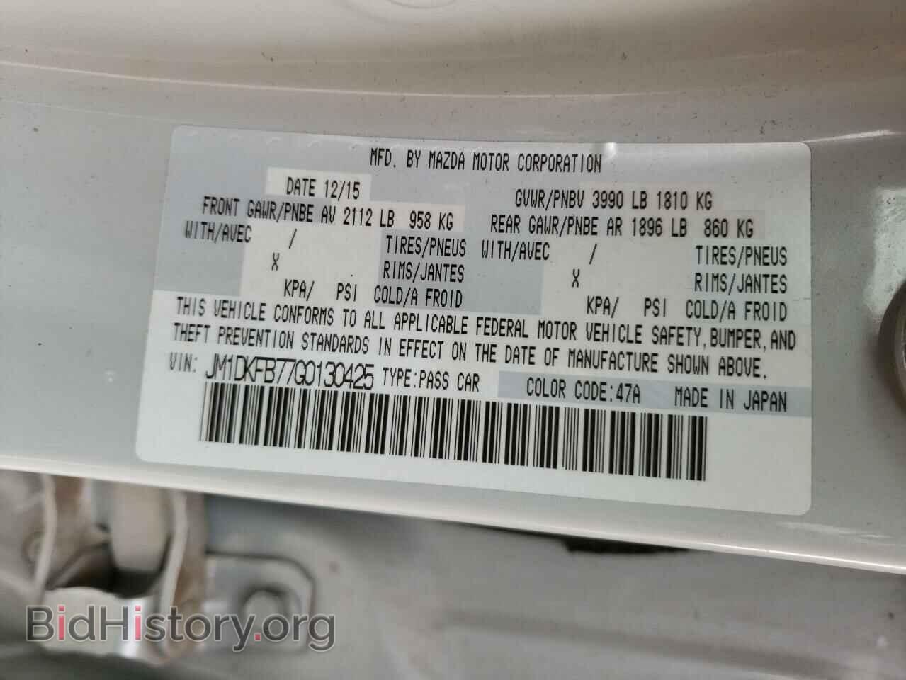 2016 MAZDA CX-3 - VIN: JM1DKFB77G0130425 - Фото 12