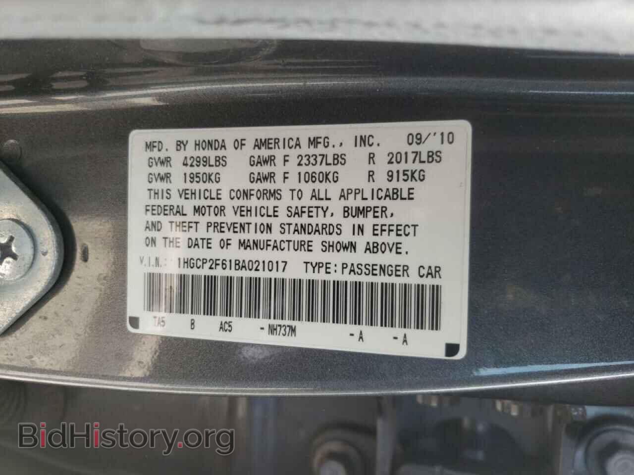2011 HONDA ACCORD - VIN: 1HGCP2F61BA021017 - Фото 10