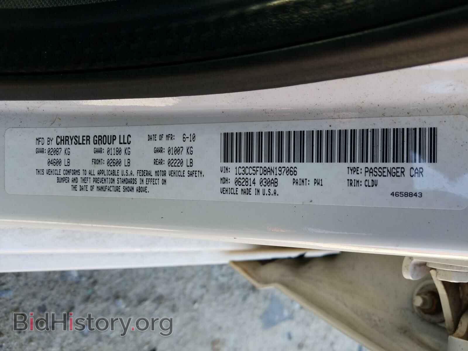 2010 CHRYSLER SEBRING - VIN: 1C3CC5FD8AN197066 - Фото 10
